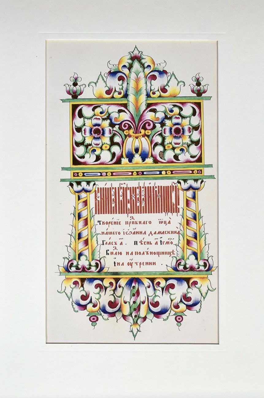 Schätze der russischen Nationalbibliothek