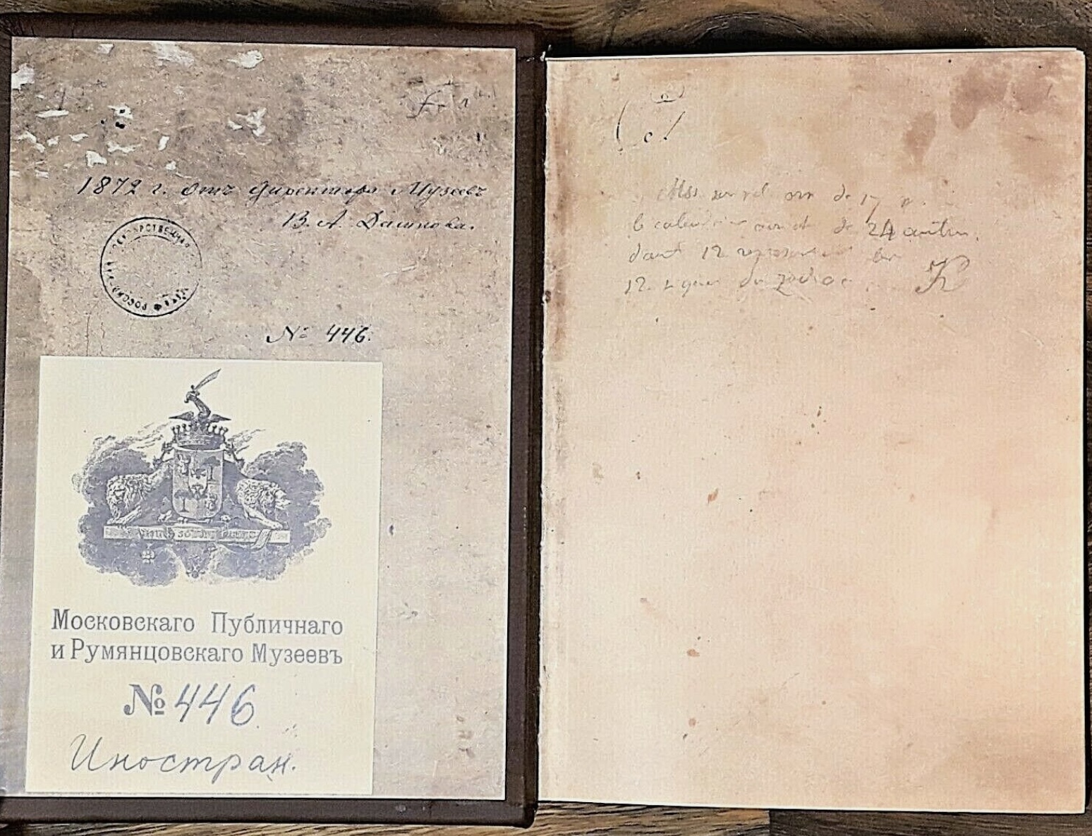 Moskauer Stundenbuch